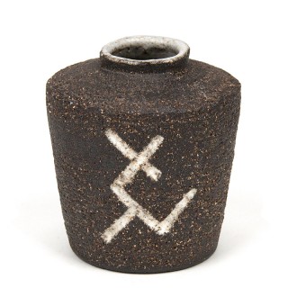 Westraven ceramics Chanoir series vintage small vase